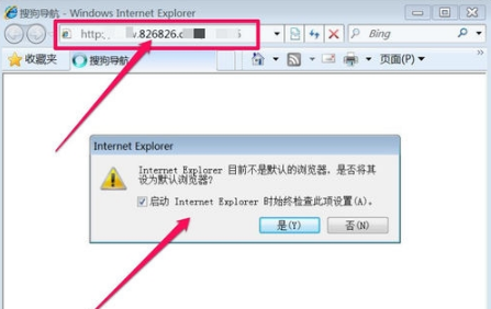 win7系統(tǒng)IE瀏覽器主頁被搜狗篡改怎么解決？解決win7系統(tǒng)IE瀏覽器主頁被搜狗篡改方法說明