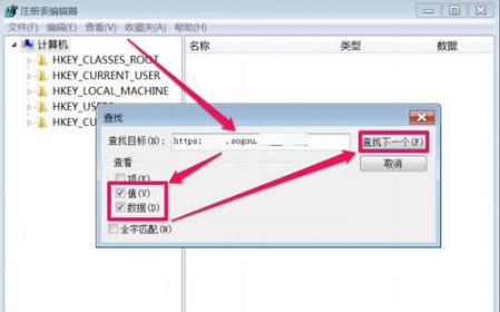 win7系統(tǒng)IE瀏覽器主頁被搜狗篡改怎么解決？解決win7系統(tǒng)IE瀏覽器主頁被搜狗篡改方法說明