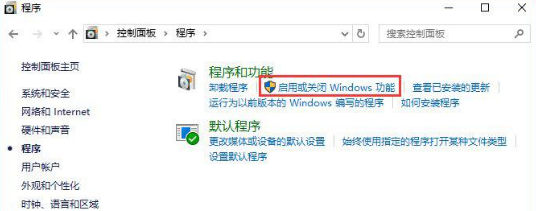 Win10的ie瀏覽器在什么位置？Win10的ie瀏覽器位置分享