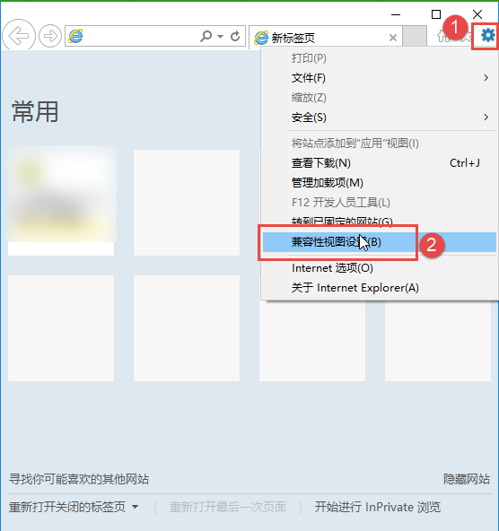 設(shè)置win10IE瀏覽器和Edge瀏覽器兼容性方法介紹win10IE瀏覽器和Edge瀏覽器兼容性怎么設(shè)置？