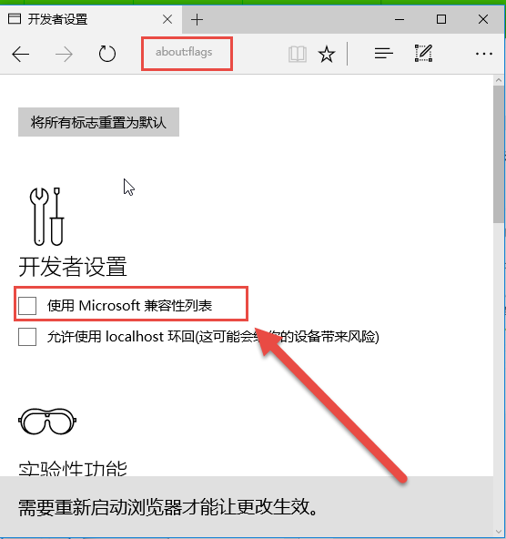 設(shè)置win10IE瀏覽器和Edge瀏覽器兼容性方法介紹win10IE瀏覽器和Edge瀏覽器兼容性怎么設(shè)置？
