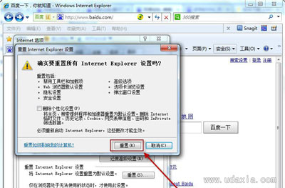 Win7系統怎么將默認瀏覽器設置為IE瀏覽器？將默認瀏覽器設置為IE瀏覽器方法說明
