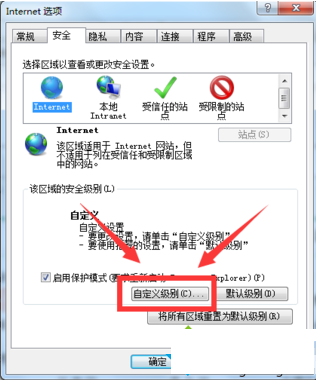 win10系統(tǒng)電腦IE瀏覽器無法上傳圖片怎么解決？無法上傳圖片的解決方法介紹