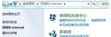 windows7系統ie瀏覽器打不開怎么回事？解決ie瀏覽器打不開的方法說明