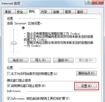 win7系統(tǒng)ie瀏覽器自動跳出網頁怎么解決？解決自動跳出網頁的方法分享