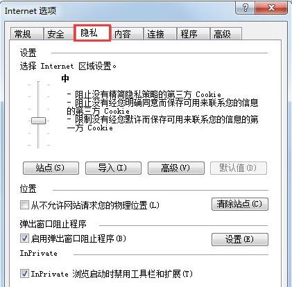 win7系統(tǒng)ie瀏覽器自動跳出網頁怎么解決？解決自動跳出網頁的方法分享