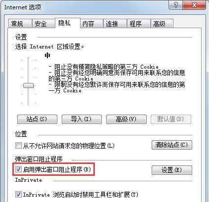 win7系統(tǒng)ie瀏覽器自動跳出網頁怎么解決？解決自動跳出網頁的方法分享