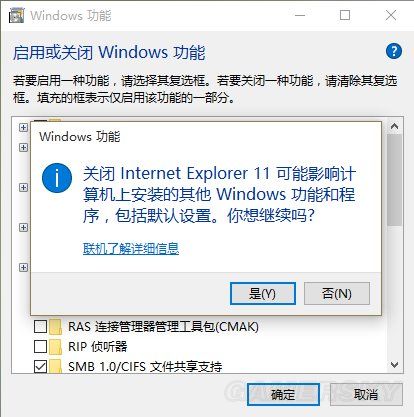 Win10怎么卸載IE？in10卸載IE的操作方法講解W
