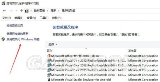 Win10怎么卸載IE？in10卸載IE的操作方法講解W