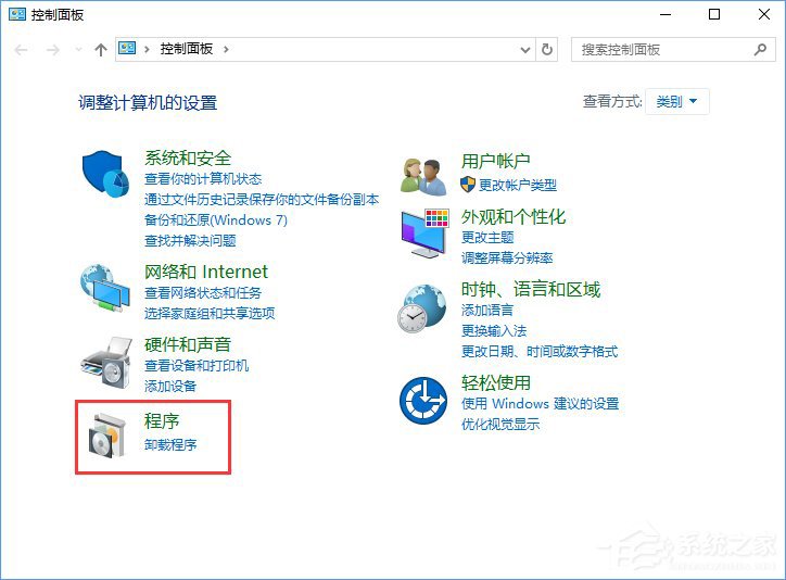 Win10ie瀏覽器在什么位置？Win10ie瀏覽器位置分享