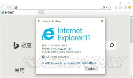 Win10怎么卸載IE？in10卸載IE的操作方法講解W