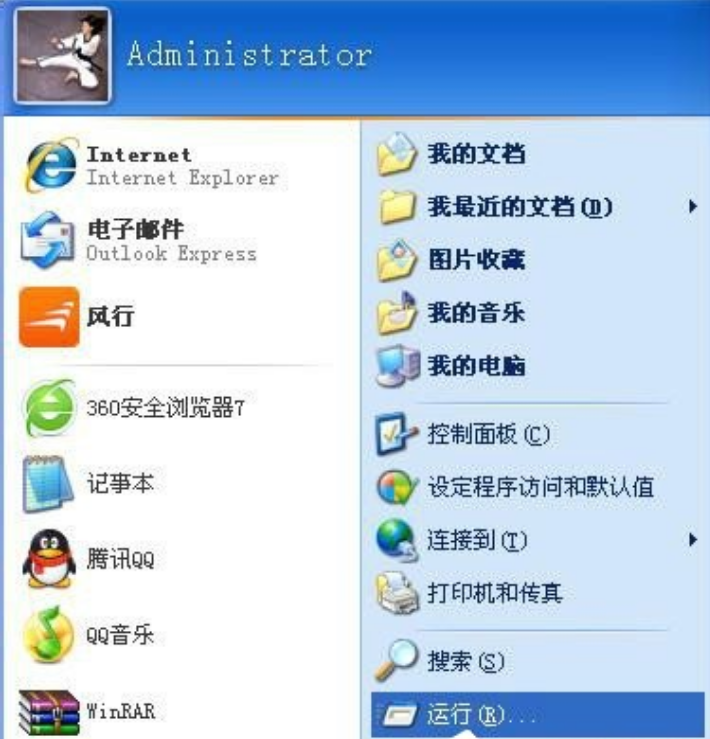 解決WinXP系統IE瀏覽器不見了的方法說明WinXP系統IE瀏覽器不見了如何解決？