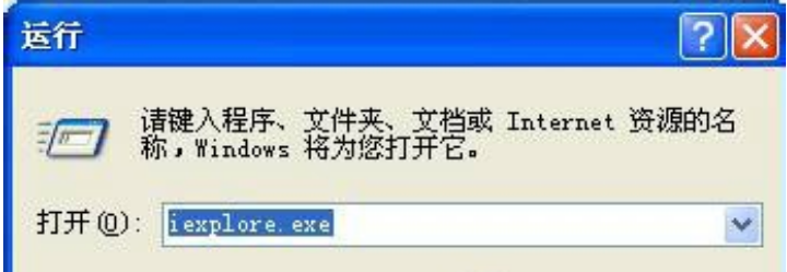 解決WinXP系統IE瀏覽器不見了的方法說明WinXP系統IE瀏覽器不見了如何解決？