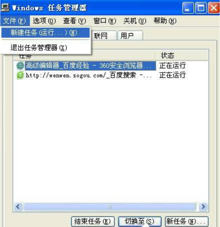 解決WinXP系統IE瀏覽器不見了的方法說明WinXP系統IE瀏覽器不見了如何解決？