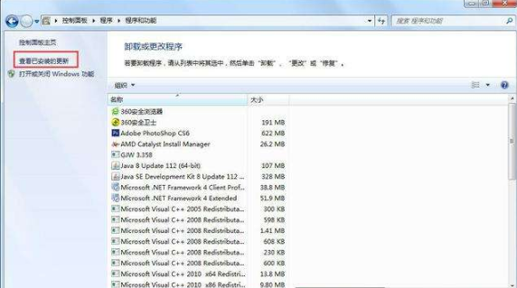 Win7系統如何卸載ie瀏覽器？Win7系統卸載ie瀏覽器的步驟一覽