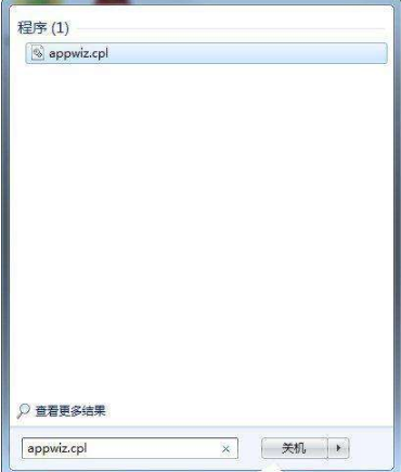 Win7系統如何卸載ie瀏覽器？Win7系統卸載ie瀏覽器的步驟一覽