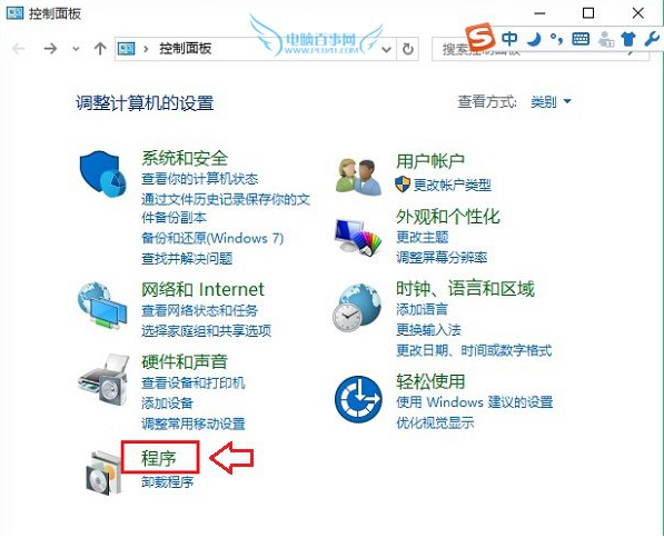Win10如何設置IE為默認瀏覽器？Win10設置IE為默認瀏覽器的方法講解