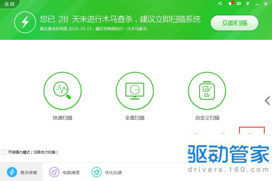 Win7如何鎖定IE主頁(yè)？鎖定IE瀏覽器主頁(yè)方法講解