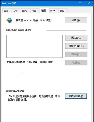？Win10系統IE瀏覽器使用方法介紹Win10系統IE瀏覽器怎么使用