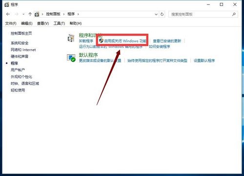 正式版Win10系統有沒有IE瀏覽器啟用方法？IE瀏覽器啟用方法講解