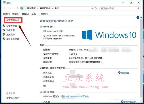 正式版Win10系統有沒有IE瀏覽器啟用方法？IE瀏覽器啟用方法講解