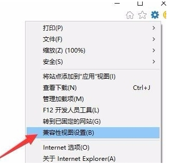 Win10系統下降級怎么使用IE瀏覽器？下降級使用IE瀏覽器的方法介紹