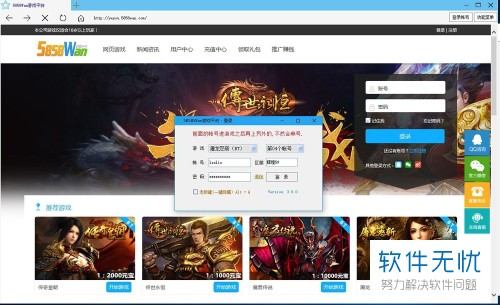 win7系統自帶IE瀏覽器怎么升級？自帶IE瀏覽器升級步驟一覽