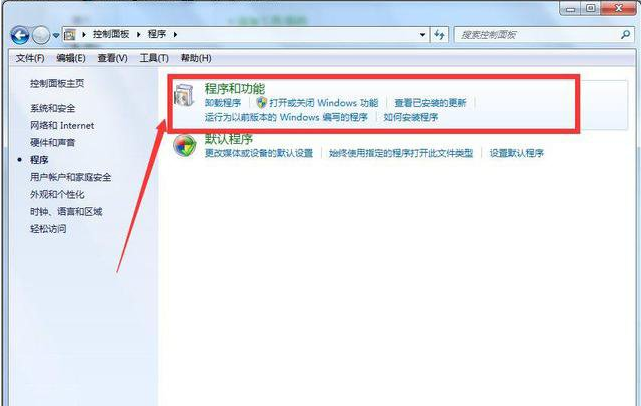 Windows7系統如何卸載IE瀏覽器？卸載IE瀏覽器的方法分享