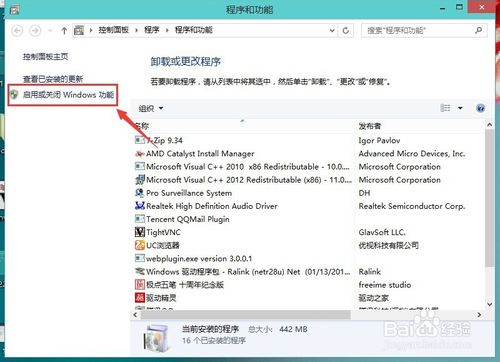 win10怎么安裝ie瀏覽器？win10安裝ie瀏覽器的方法說明