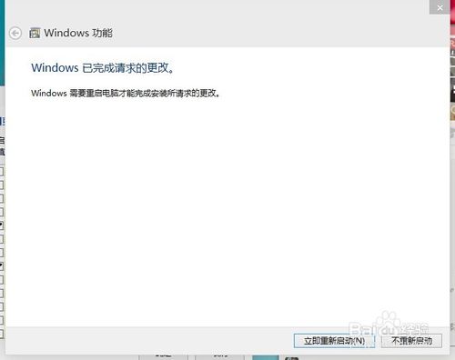 win10怎么安裝ie瀏覽器？win10安裝ie瀏覽器的方法說明