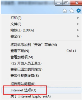 win7如何重置IE瀏覽器？win7重置IE瀏覽器方法說明