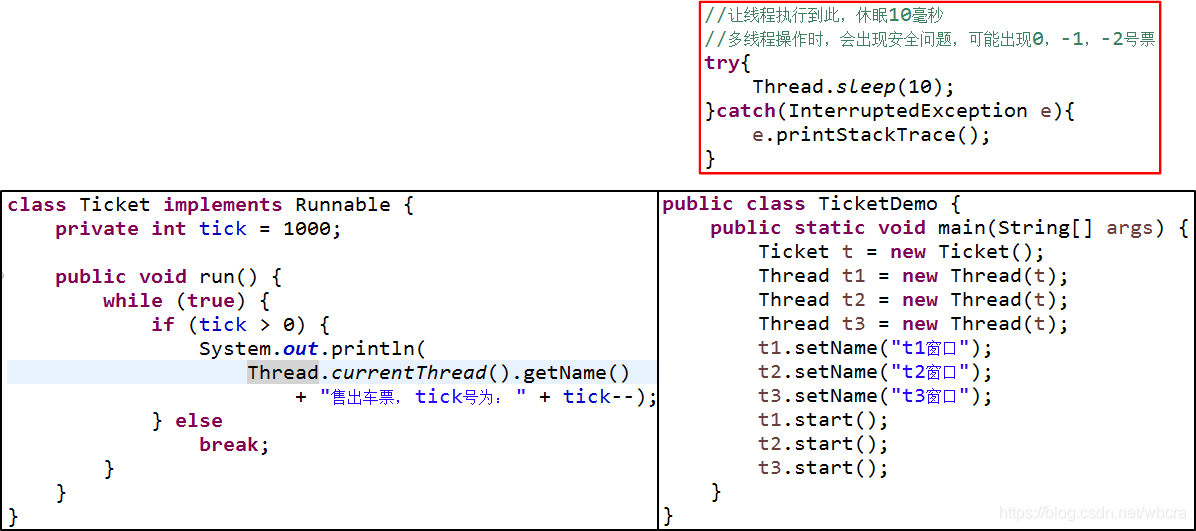 java——多線程基礎(chǔ)