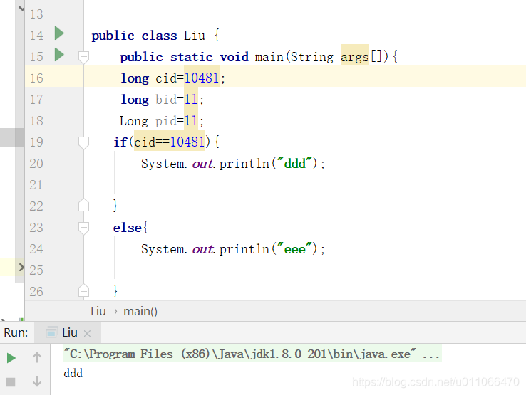 Java Long類型對比分析