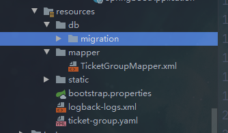 flyway實現java 自動升級SQL腳本的問題及解決方法