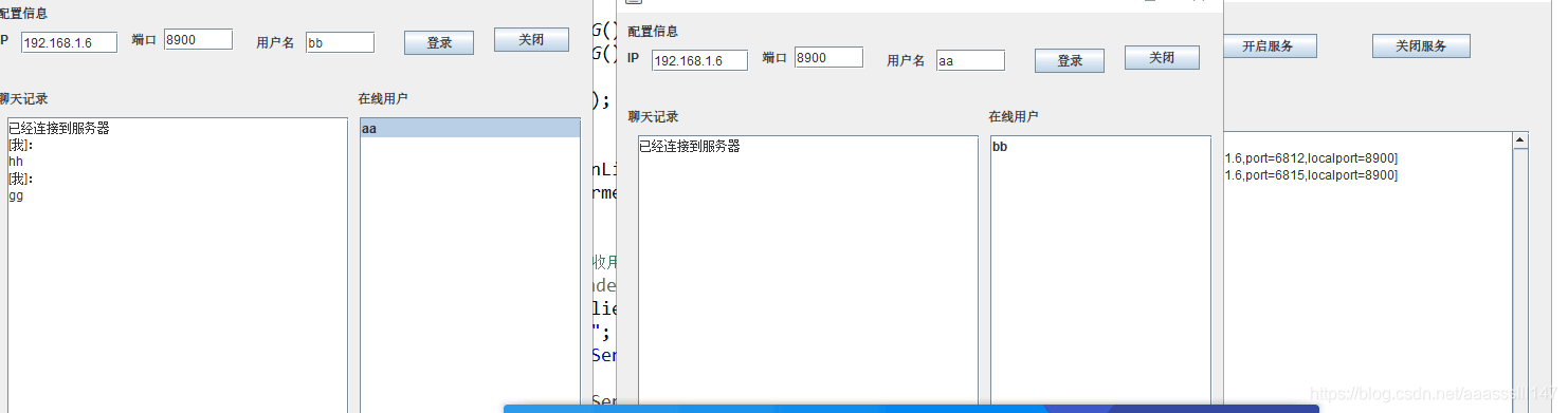 Java實現聊天機器人完善版