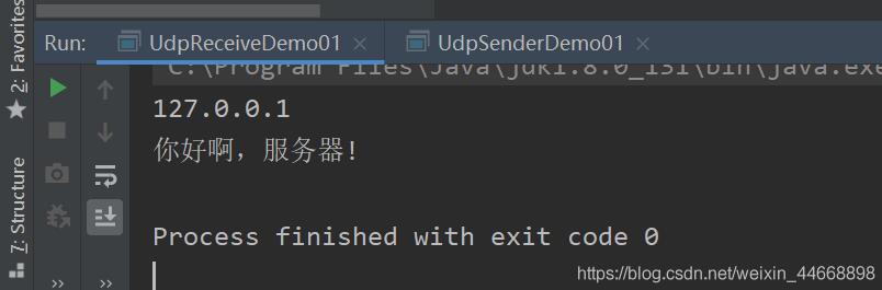 Java網(wǎng)絡(luò)編程UDP實(shí)現(xiàn)消息發(fā)送及聊天