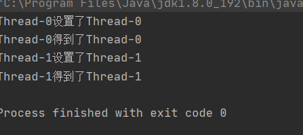 徹底搞懂Java多線程(四)