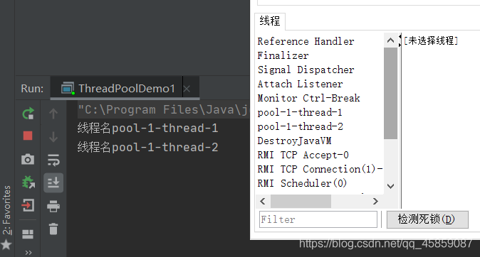 徹底搞懂Java多線程(三)