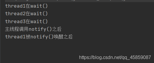 徹底搞懂Java多線程(二)