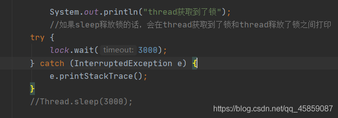 徹底搞懂Java多線程(二)