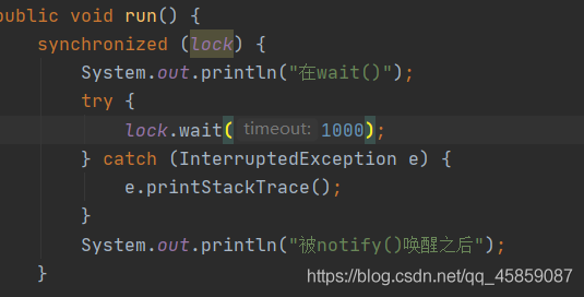 徹底搞懂Java多線程(二)
