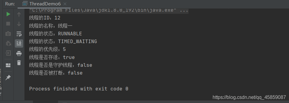 徹底搞懂Java多線程(一)