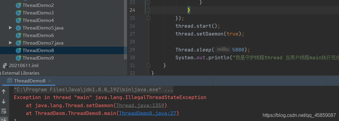 徹底搞懂Java多線程(一)
