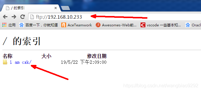 java搭建ftp/sftp進行數據傳遞的全過程