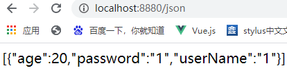 淺談Java中FastJson的使用