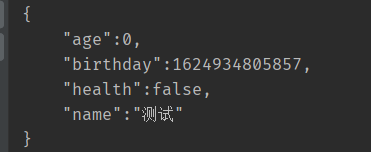 淺談Java中FastJson的使用