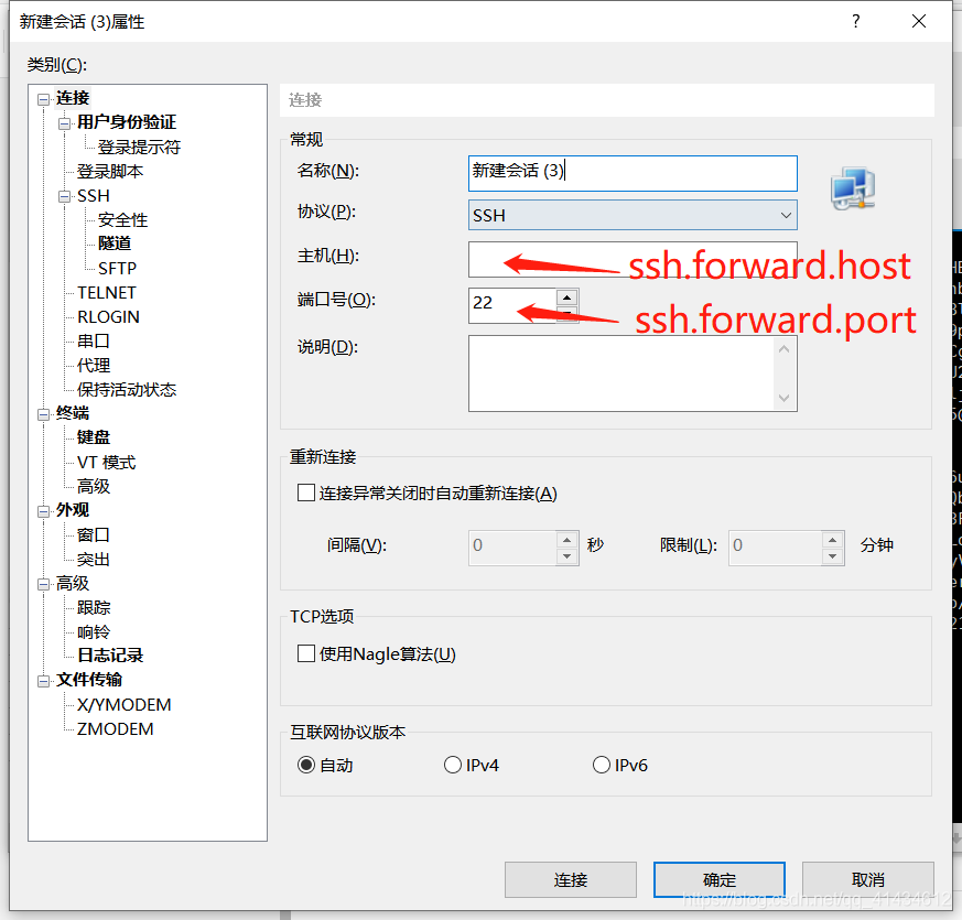 Java SSH 秘鑰連接mysql數據庫的方法