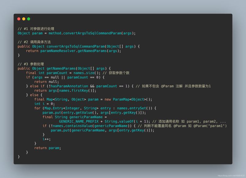 一篇文章告訴你JAVA Mybatis框架的核心原理到底有多重要