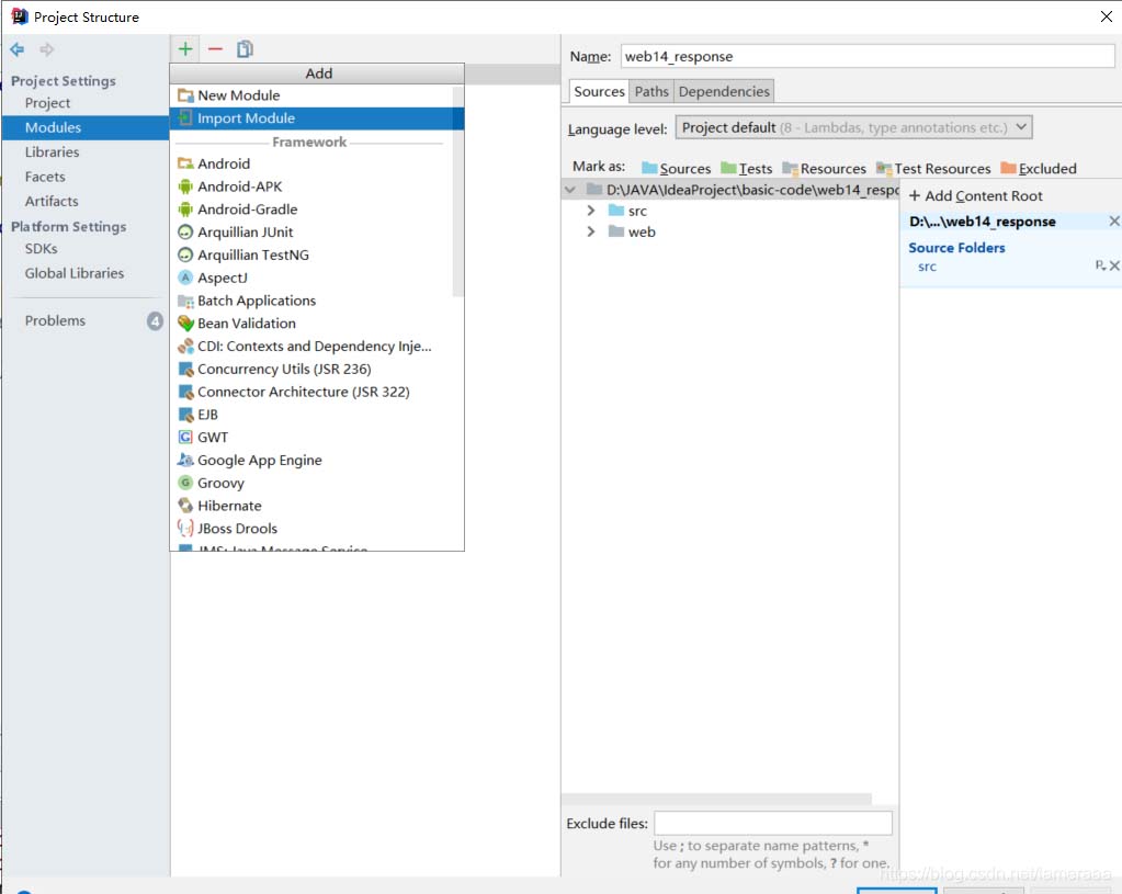 Java web中 war exploded 的解決方案
