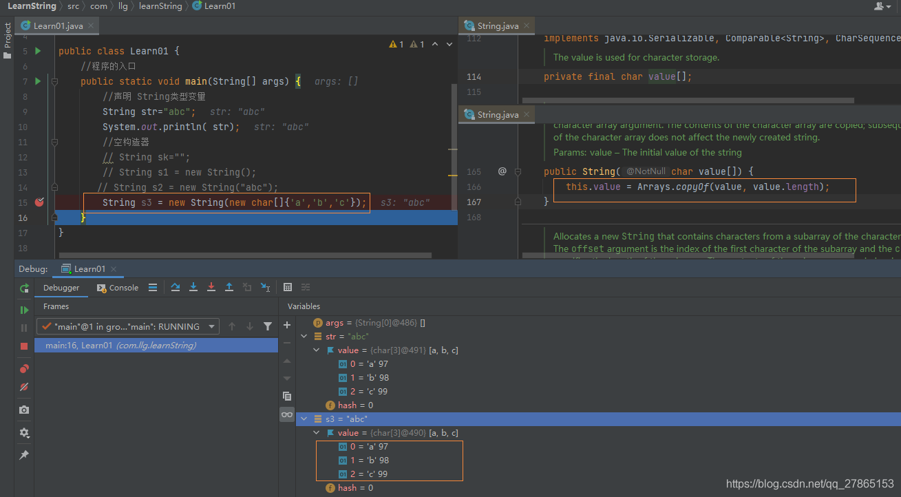 詳解Java String類常用方法有哪些